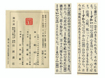 0ee574d8.jpg