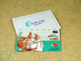 bookcard.jpg