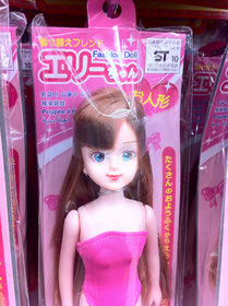 eri11.jpg