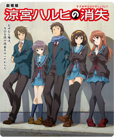 haruhinosyoshitsu.jpg