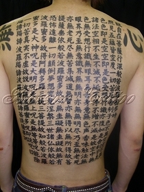 tatu2.jpg